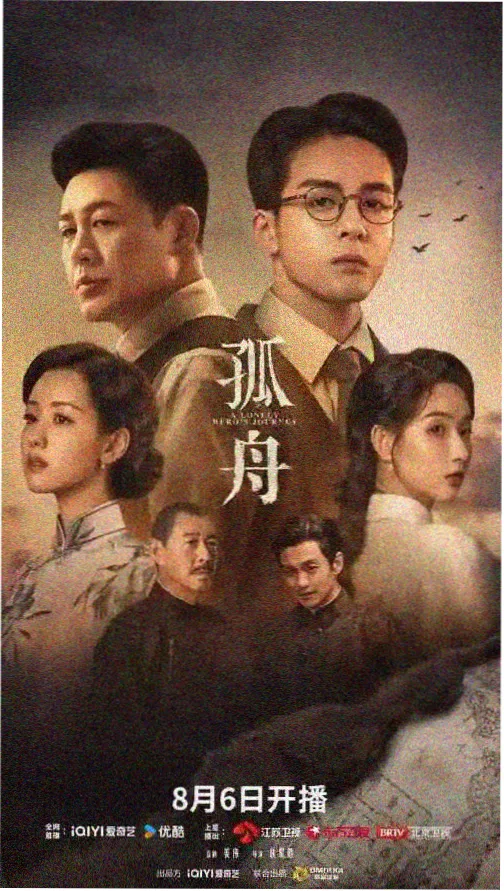八戒角色标本推荐缩略图