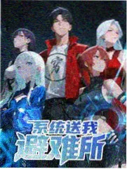 白龙马人物图鉴标本插画